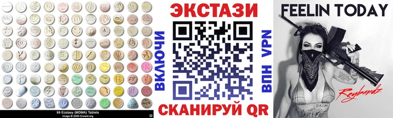 Купить закладки  Гаврилов-Ям  ЭКСТАЗИ 280мг 