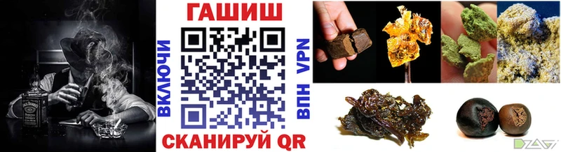 Гашиш Cannabis Гаврилов-Ям