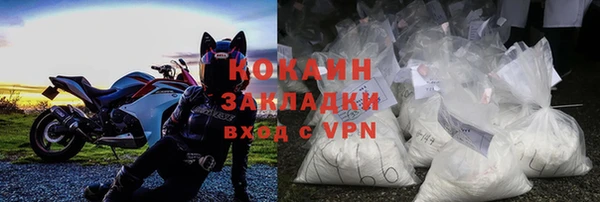 ECSTASY Вяземский