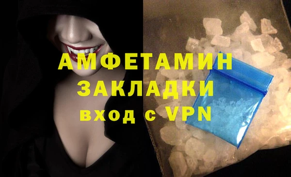 ECSTASY Вяземский