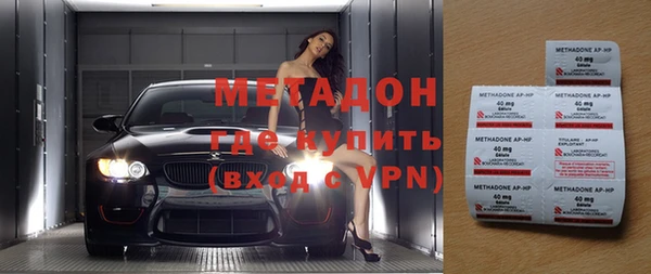 ECSTASY Вяземский