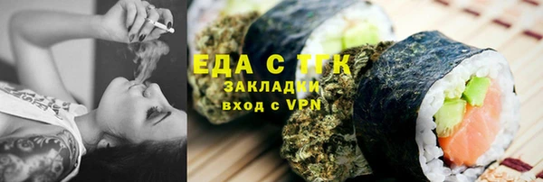 прущие крисы Вязники