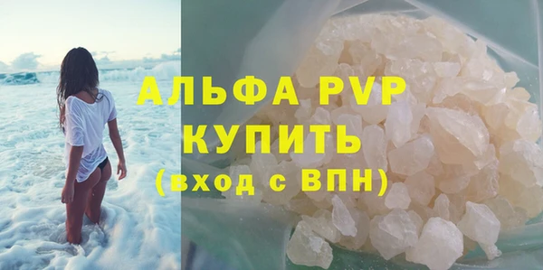 тгк Вязьма