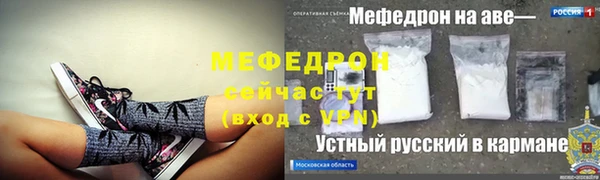 прущие крисы Вязники