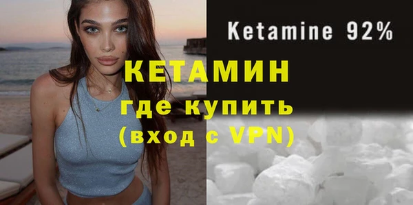 прущие крисы Вязники