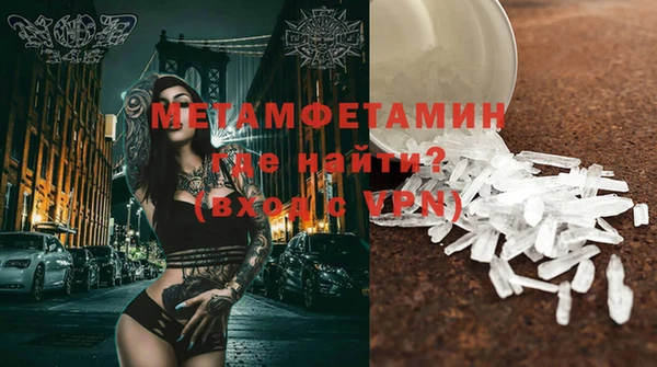 тгк Вязьма