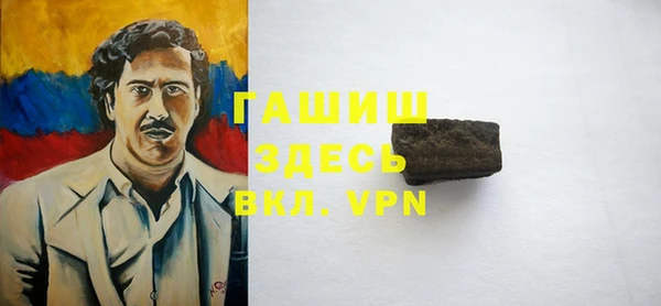тгк Вязьма