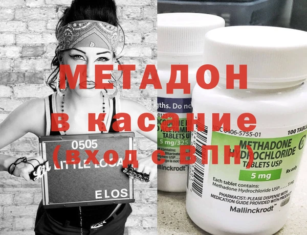 ECSTASY Вяземский