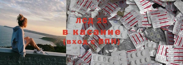 тгк Вязьма
