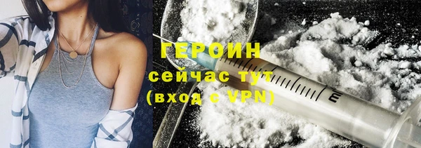 прущие крисы Вязники