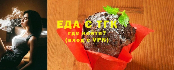 ECSTASY Вяземский