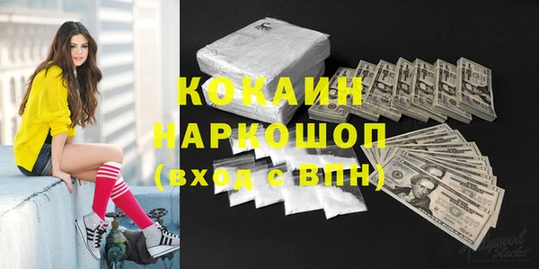 тгк Вязьма