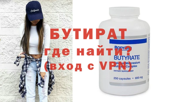 ECSTASY Вяземский
