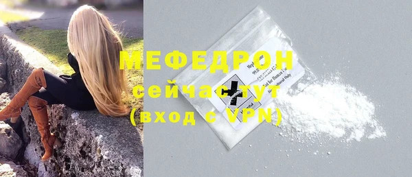 прущие крисы Вязники