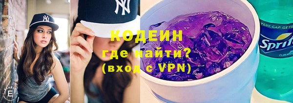 тгк Вязьма