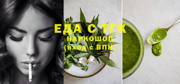 ECSTASY Вяземский