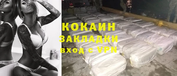 прущие крисы Вязники