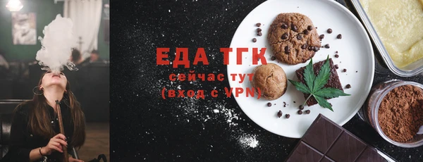 тгк Вязьма