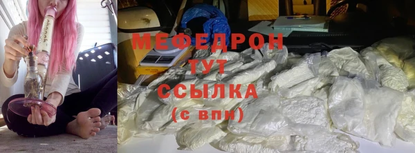 прущие крисы Вязники