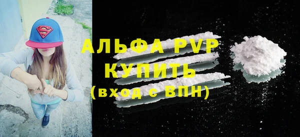тгк Вязьма