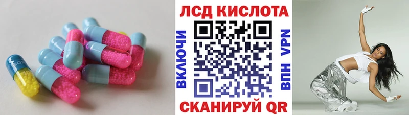 ЛСД экстази кислота  Купить где  Гаврилов-Ям 