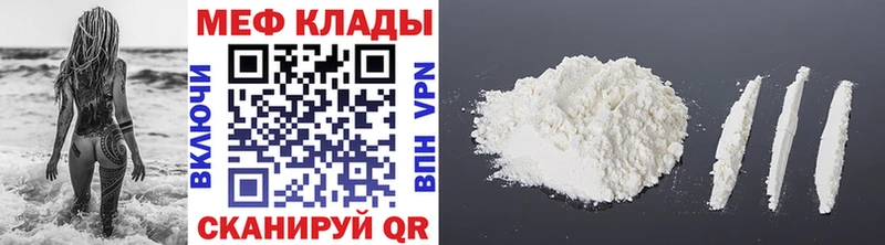 МЯУ-МЯУ мяу мяу  Купить где  Гаврилов-Ям 
