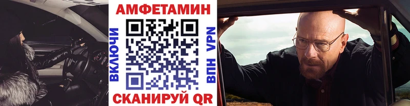 Метамфетамин мет  Купить  Гаврилов-Ям 