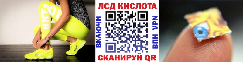 Наркотические марки 1,5мг  Купить  Гаврилов-Ям 